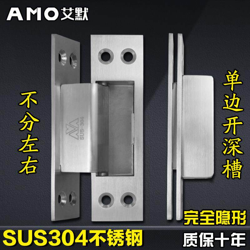 中山产304不锈钢隐形门合页暗藏式木门暗合页电泳黑表面处理