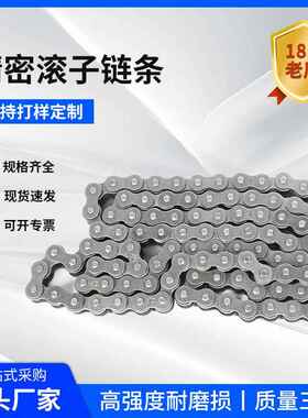 04C 05B 06B3分 08A4分 20A1.2寸 24A 1.5寸 32A2寸矿用链条