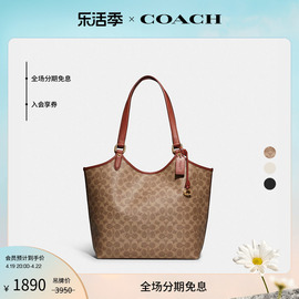 coach女包蔻驰女包老花day托特包单肩包手提包大容量休闲通勤