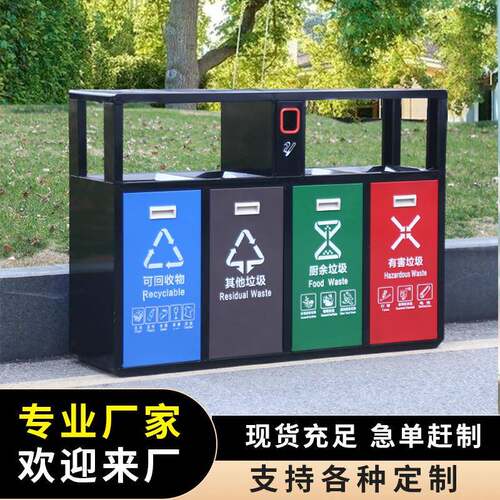 现货户外垃圾桶不锈钢大号环卫市政公园小区分类垃圾箱室外果皮箱