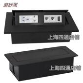 多功能桌面插座黑色 电源电话网络RJ45桌插座 会议室多媒体信息盒