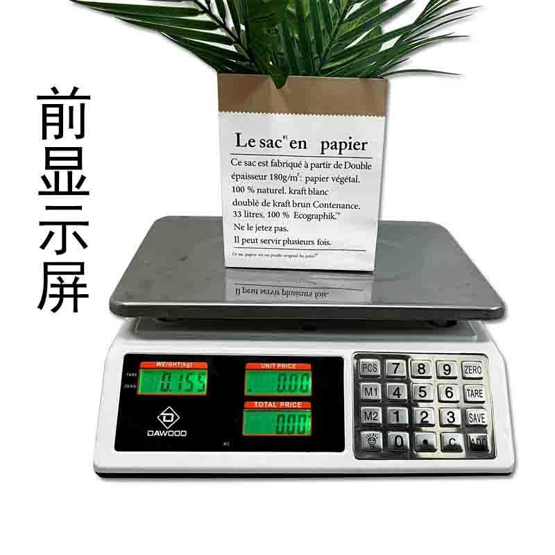 厂家源头电子秤40kg计价秤摆摊卖菜秤超市称重称蔬菜水果秤