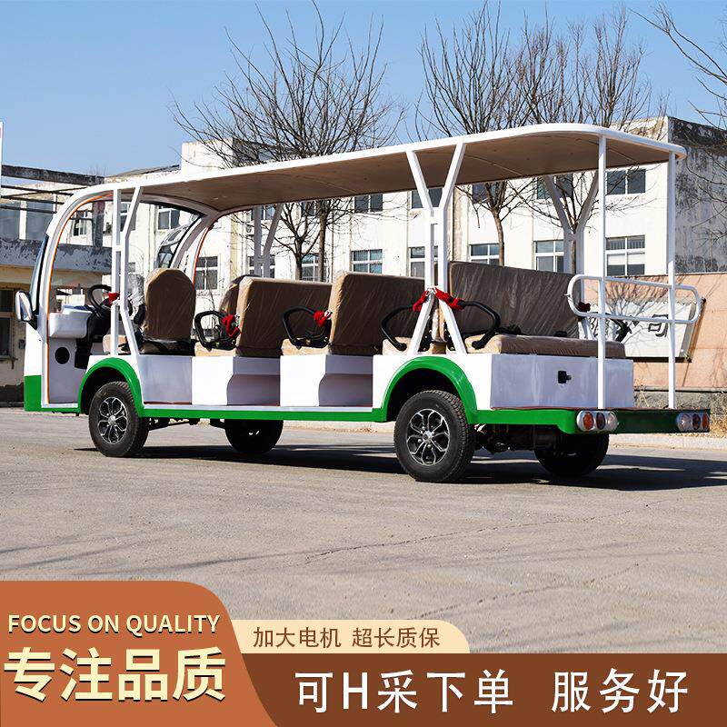 14座带门电动观光车四轮巡逻车校园旅游景区厂区接待摆渡车