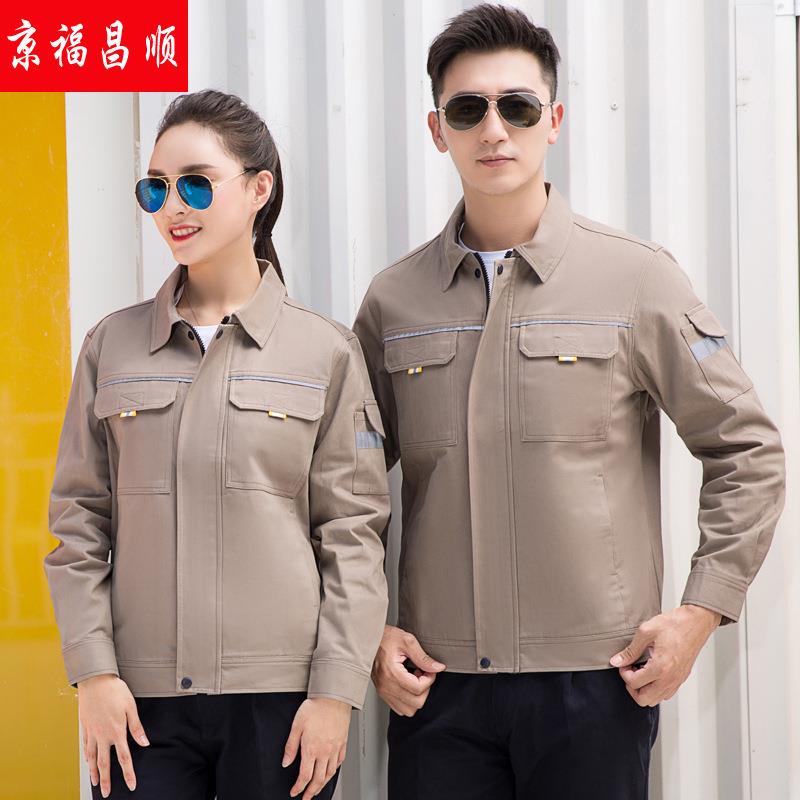 建筑电焊工作服纯棉春秋耐磨工程服物业工地水电安装机修车间厂服