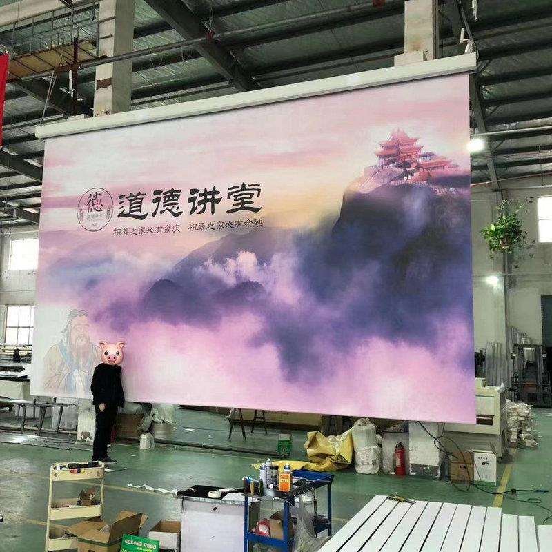 大型舞台电动升降横幅 电动升降会议室会标 公司电动舞台幕布