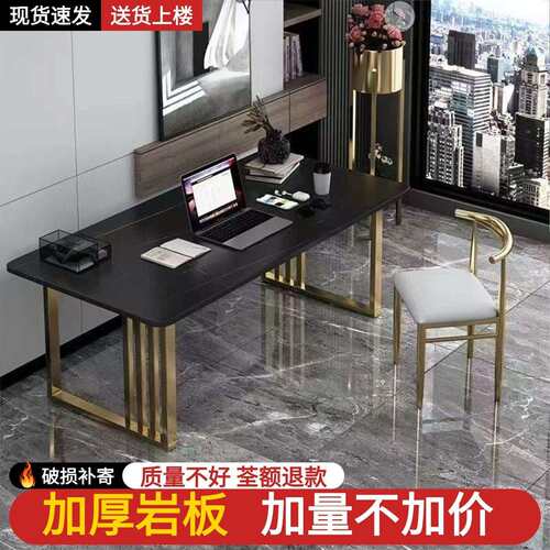 岩桌书桌电脑桌学公习桌办板公桌简约桌子阳台书桌12家用办室餐厅