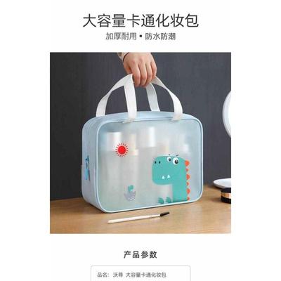 儿童夏令营洗漱包旅行用品收纳包大容量洗护收纳袋女便携透明防水