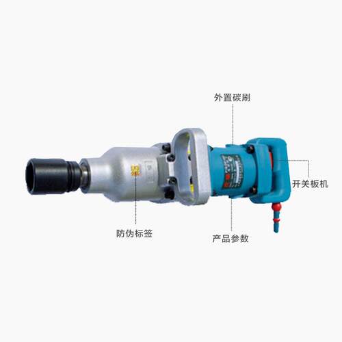 虎啸PIB-DV-30C正反转冲击扳手/螺栓拆卸扭力扳手DV-32C/DV-36C