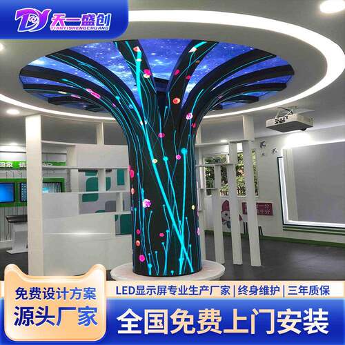 led异型屏圆形弧形曲面广告全彩LED异形显示屏软模广告屏柔性异形