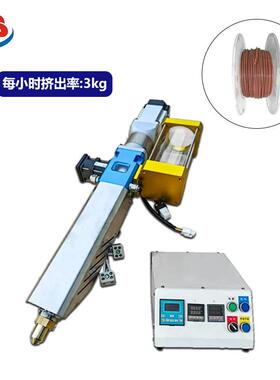 小型电动料伺服挤出机3D打印耗材挤校出RML机塑颗粒学实室验打样