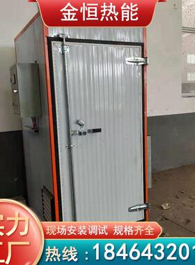 单门烘干设备热循环烘箱金银花黄花菜茶叶红薯食品烘干箱厂家现货