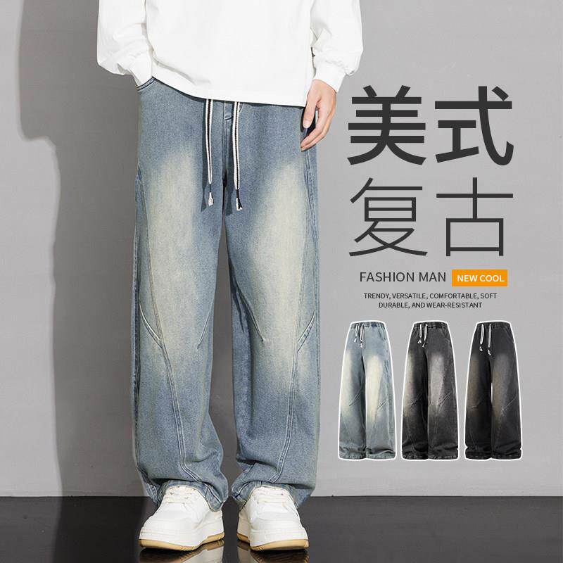 特大码宽松弯刀牛仔裤男春胖子美式复古加肥加大阔腿裤直筒休闲裤