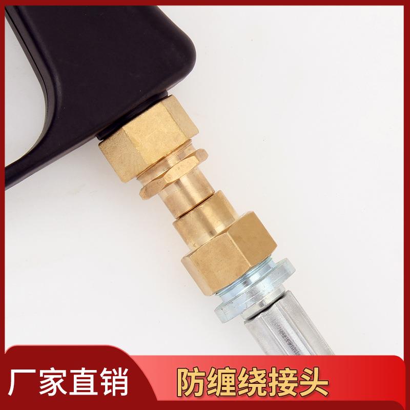 高压清洗机防缠绕接头洗车机配件水枪360度旋转快速58/380水管