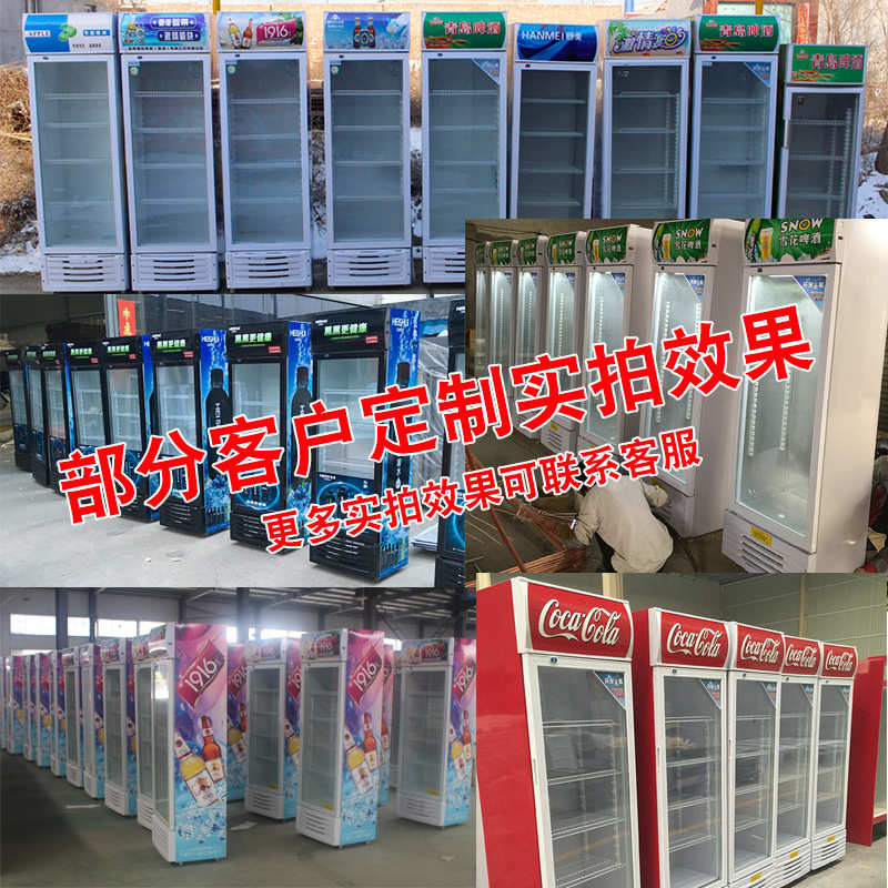 食品留样柜饮料展示柜商用立式冷藏柜展示冰箱家用水果蔬菜保鲜柜