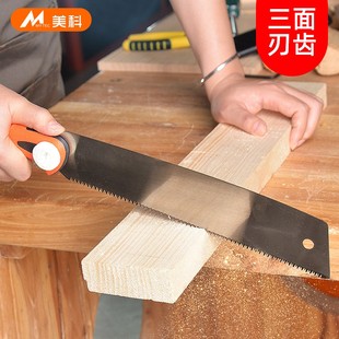 木工手工锯快速三倍锯细齿开榫锯子多功能板锯刀锯手持家用锯小型