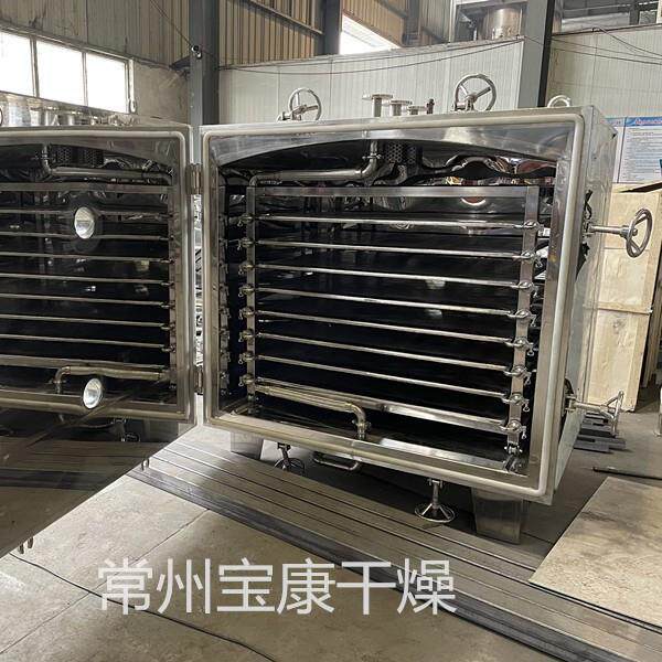 FZG型方形真空干燥机电子元件脉冲板式干燥箱材料低温烘干设备