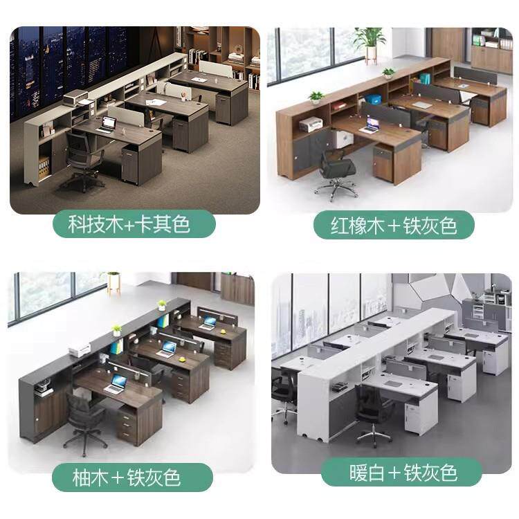 财务桌T型双人位办公桌简约现代办公室职员办公桌椅组合时尚工位