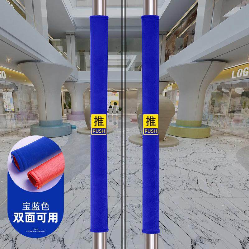 冬季防寒门把手套玻璃门拉手套保护套手柄套商铺门扶手套防撞保暖,居家布艺,床头罩,淘宝优惠券,粉丝福利购,淘宝优惠卷