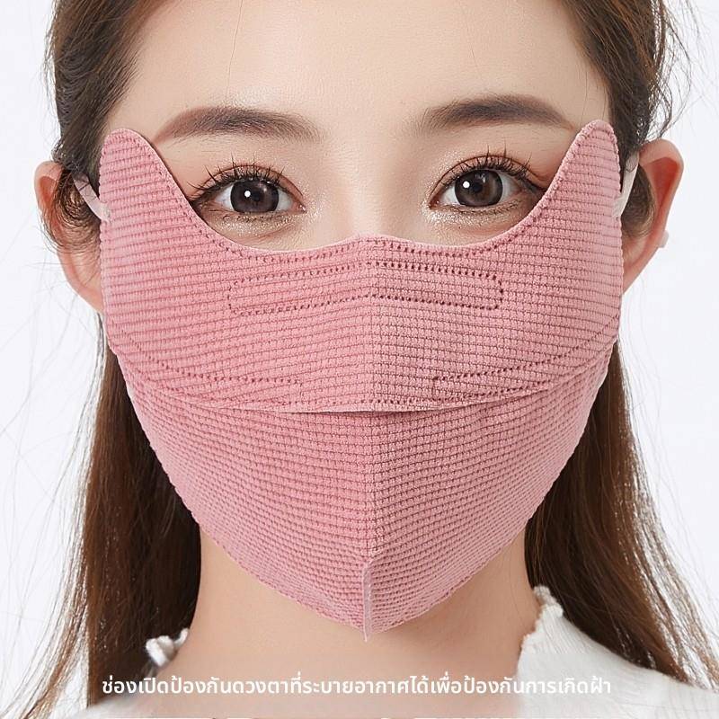 2026新款防寒加大口罩男女立体时尚韩版护眼角冬季加厚保暖防风面