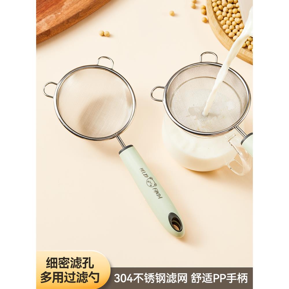 婴儿超细加密豆浆果汁厨房家用迷你小号鸡蛋漏勺宝宝辅食过滤网筛