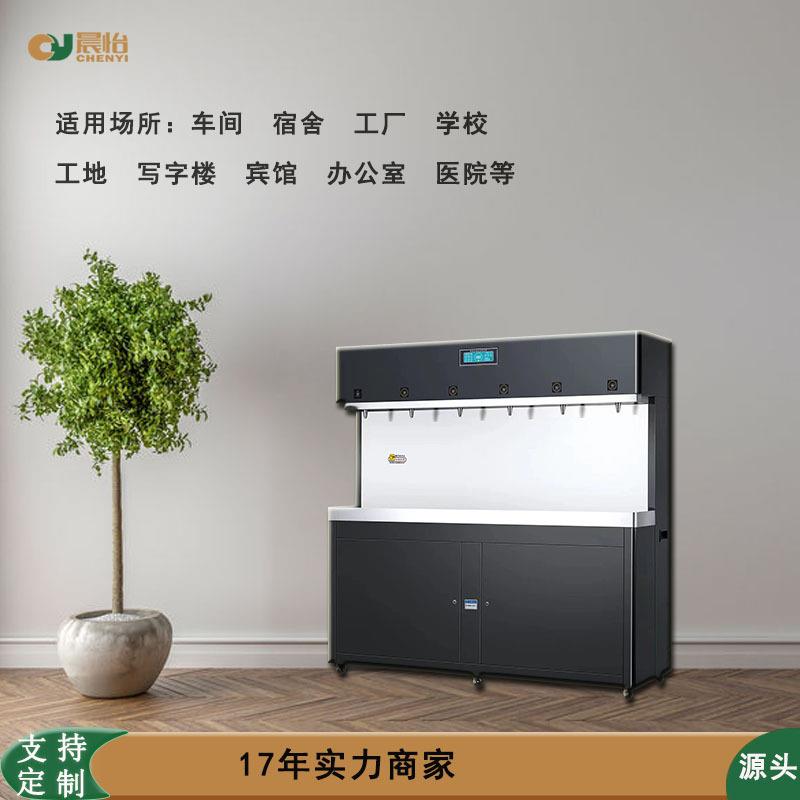 晨怡供应直饮水机冷两用一开五温商用过滤立式直饮水机冷热两用