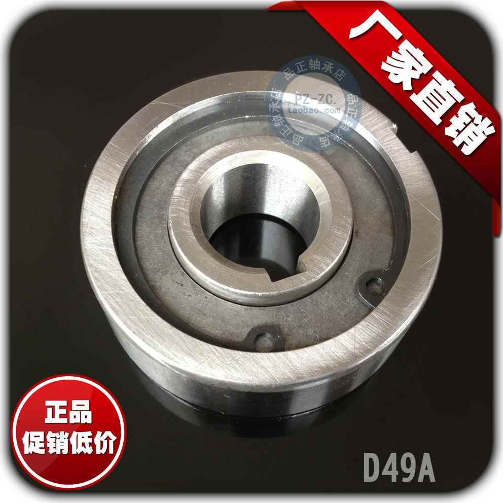 【国产】单向轴承 D49A 带槽20*60*20MM 轴承钢 国产好货