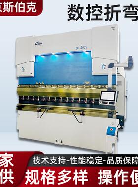 数控折弯机板钢家全自动不锈钢折机厂发货CBK-3203系统伺服边智能