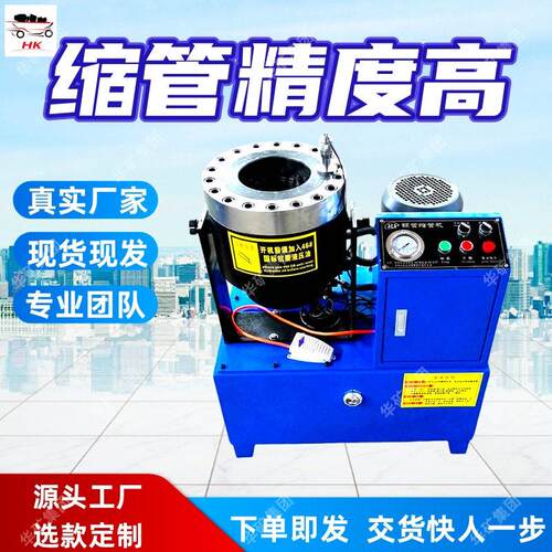 立式多功能缩管机 金属管材缩口成型设备 坚固耐用多功能缩管机