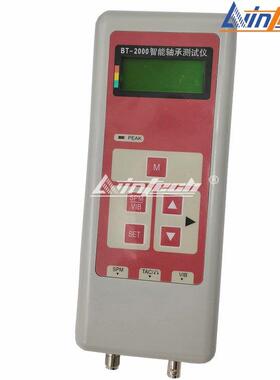 BT2000智能轴承故障检测仪BA-2010轴承故障分析仪冲击脉冲仪