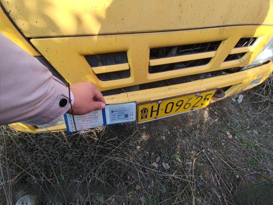 3月27日济宁市移动公司2025年第四季度报废物资-应急发电车网络拍卖公告