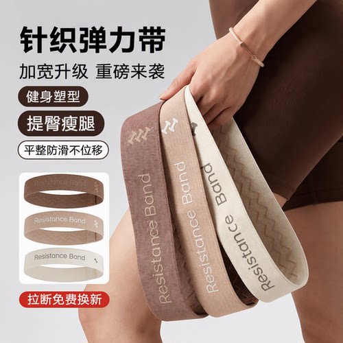 Grom瑜伽拉力带翘臀训练