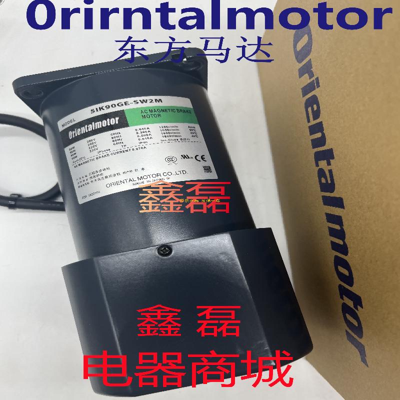 东方4RK25GN-AW2L2/CW2ML2 5IK90GE-SM2M/AZF/SW2ML 5TK20C