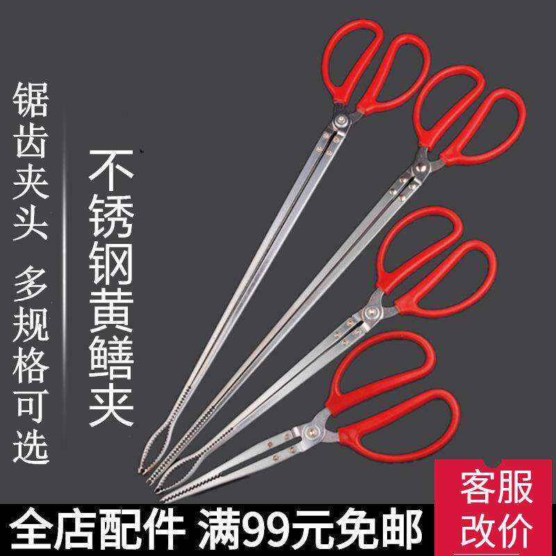 黄鳝夹子不锈钢鳝鱼夹抓泥鳅螃蟹龙虾钳子赶海工具海捕夹现货