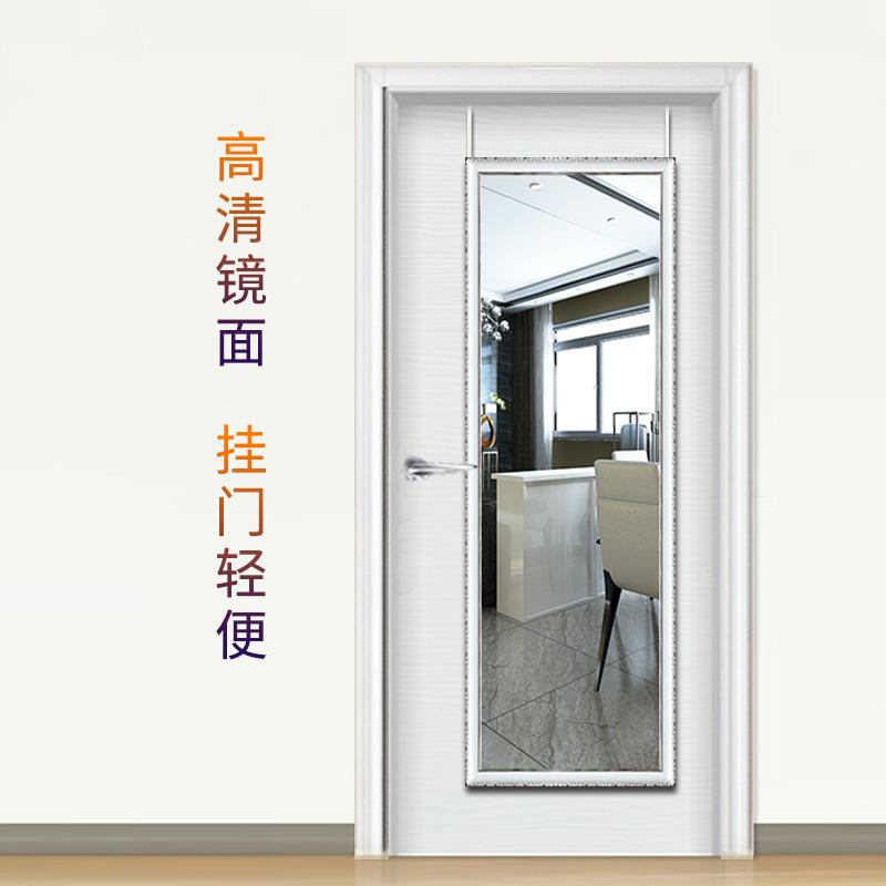 免后打孔穿衣镜壁挂镜子贴墙门镜现代试简约门挂镜衣家用RNT全镜