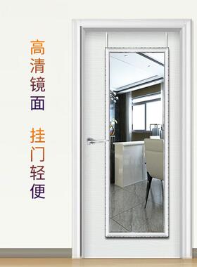 免后打孔穿衣镜壁挂镜子贴墙门镜现代试简约门挂镜衣家用RNT全镜