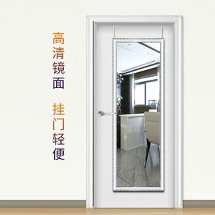 免打镜孔穿衣镜全壁挂镜RQF子贴家墙门后现代简约门挂镜试衣用身