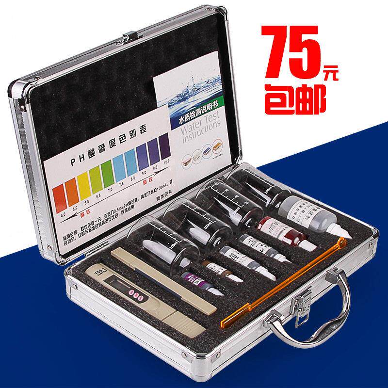 水质检测工具箱tds测试笔净水器饮用水检测器PH余 余氯试剂盒家用