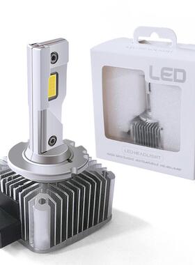 直插式LED大灯D系列D1SD2SD3SD4SD5SD8S透镜专用汽车LED大灯