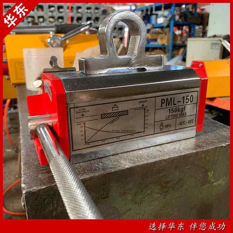 150kg00公斤磁 力吨吊4倍吸力永磁起重器6磁00kg1吨2DVI永吸盘,搬运/仓储/物流设备,吊装带,淘宝优惠券,粉丝福利购,淘宝优惠卷