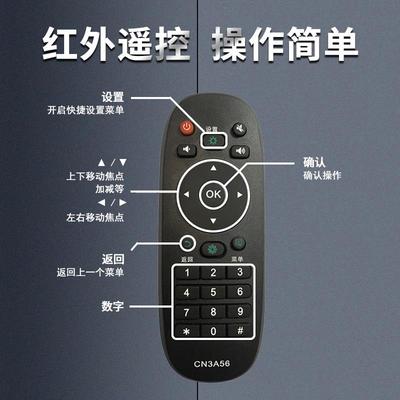 红外线大屏计数器自动感