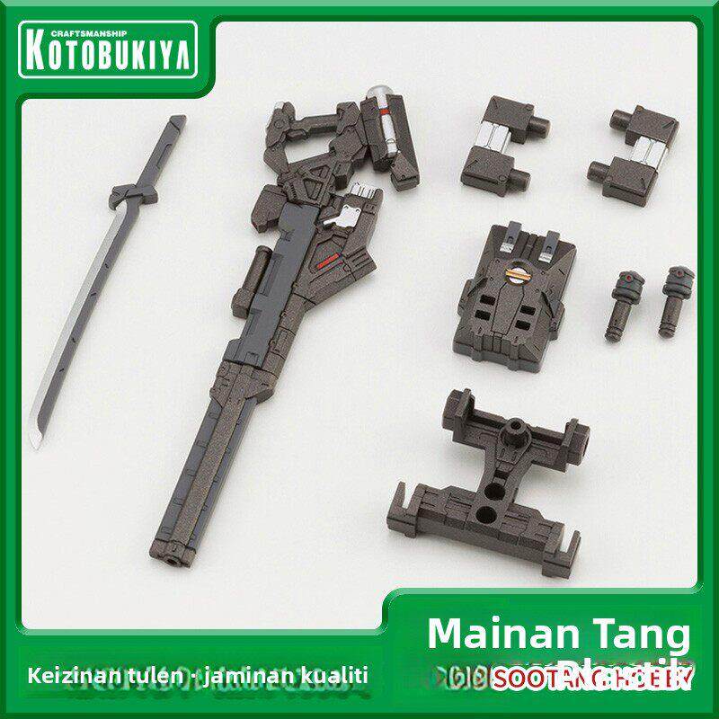 [塑唐]寿屋 拼装 HG094 牙机将 作战武器配件包01 侍王剑 现货