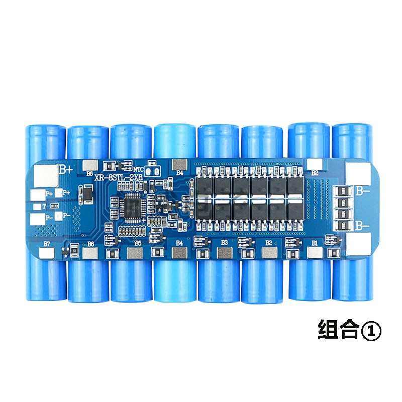 8串18650磷酸铁锂电池24V保护板 10A20A30A同口均衡电动工具保护X