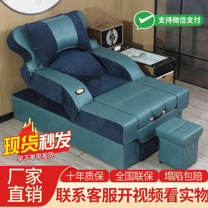 足疗足浴沙发电动一体床洗泡脚修脚洗浴采耳床沐足沙发桑拿椅