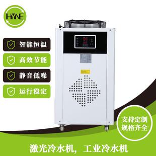 供应工业冷水机 小型激光冷水机 真空镀膜固化模具低温冷却机设备