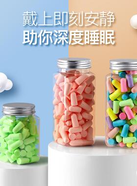Professional noise-canceling, super soundproof earplugs for