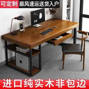 书桌实木电脑桌加厚加固台式 桌家用卧室学生学习桌书桌办公桌松木