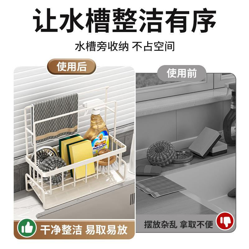 厨房沥水架碳/钢海绵抹布物架用置多功沥能收纳家架带水篮碗架