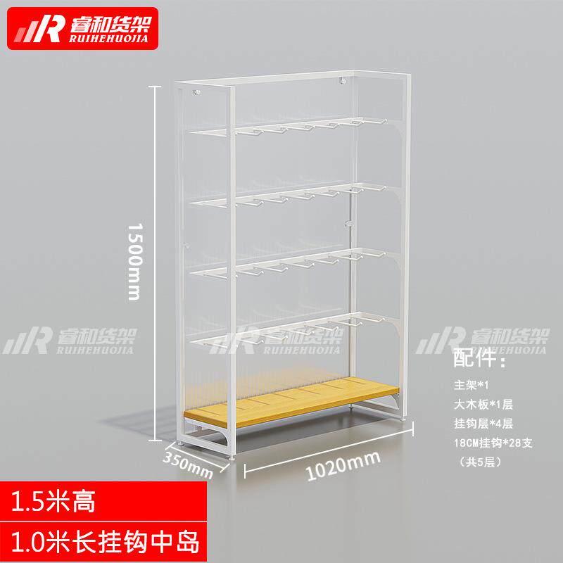 名创款货架子单面中岛柜饰精品文具店母婴用品宠物挂钩优品陈列架