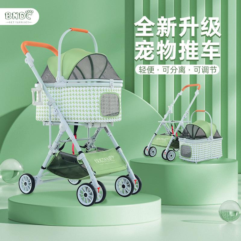 可拆洗宠物推车一车三用猫狗推车通用宠物推车轻便可折叠寵物推車