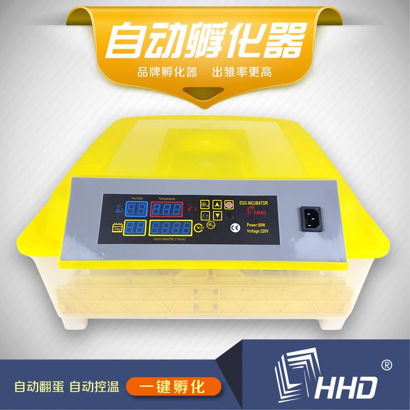 孵化机小型全自动家用鸡鸭鸟蛋孵蛋器HHD迷你多用孵化器不怕停电
